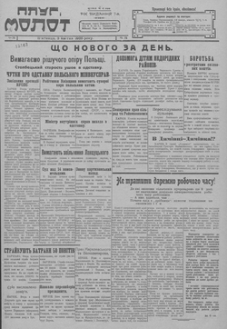 Подивитися всі номери ‘’ Подивитися всі номери ‘’